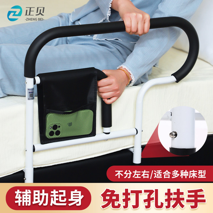 床边扶手老人起身辅助器床上护栏老年人起床安全助力架不锈钢