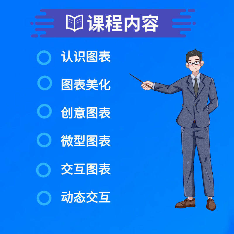 职场逆袭神器：教你用Excel玩转数据分析，老板娘都得夸爆！
