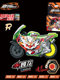 AiDongGou Motorrad Shan Hai Jing Serie Qinglong Zhulong Blindbox Kinder Trägheitsauto Sogou Geschwindigkeitsauto Spielzeug
