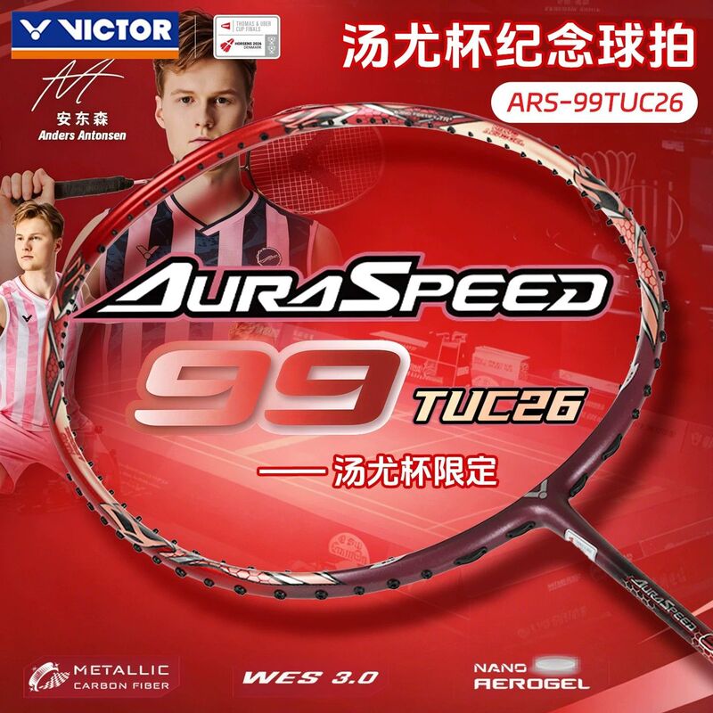 Victor Victory Badminton Racket Ars99 Victor 26Th Anniversary Thomas & Uber Cup Antonsen Competition Racket Speed 99
