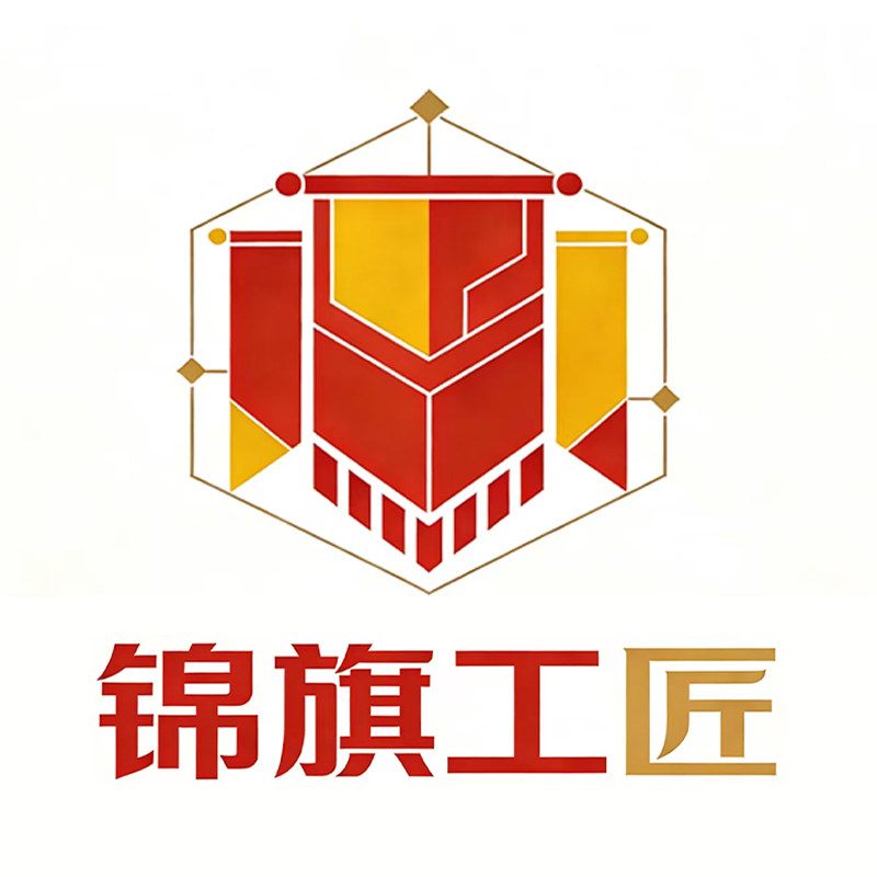 北京锦旗工匠加工厂