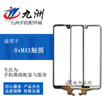 Screen for Huawei enjoy MAX glory 8X max touch screen ARE-AL00 handwriting screen