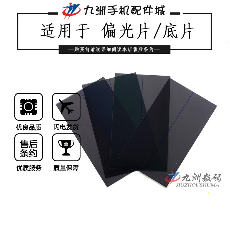 Applicable Xr X XSMAX xs 5 generations 5S 6 generations 6S 7 generation 8plus Polaroid negatives face sheet