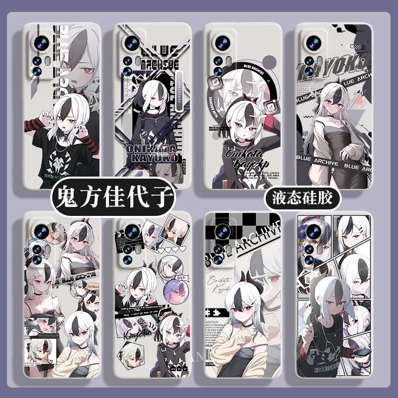 Kuifang Jiadai's Red Rice K70 Supreme Xiaomi 14 Phone Case, Suitable for K60 Pro, Note 13 Pro, Azure Archive 12X, Blue 10S, Gaming 14 Ultra Peripherals, K50 Silicone, 11 Youth Edition Kuifang Jiadai's Red Rice K70 Supreme Xiaomi 14 Phone Case, Suitable for K60 Pro, Note 13 Pro, Azure Archive 12X, Blue 10S, Gaming 14 Ultra Peripherals, K50 Silicone, 11 Youth Edition