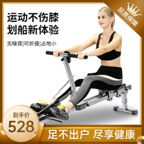 Hydraulic water resistance rowing machine foldable indoor weight loss household small fitness equipment rowing machine simple rowing machine