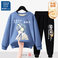 Ju Smile Boy+Blue+Ju Sports Black Bins