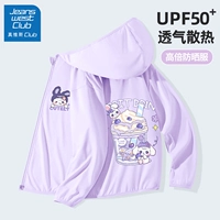 [Высокая технология Sunscreen