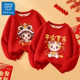 Jeanswest новогоднее поздравление одежда для девочек 2025 мальчиков новогодняя праздничная одежда год Дракона детский год зодиака новогодняя одежда зима