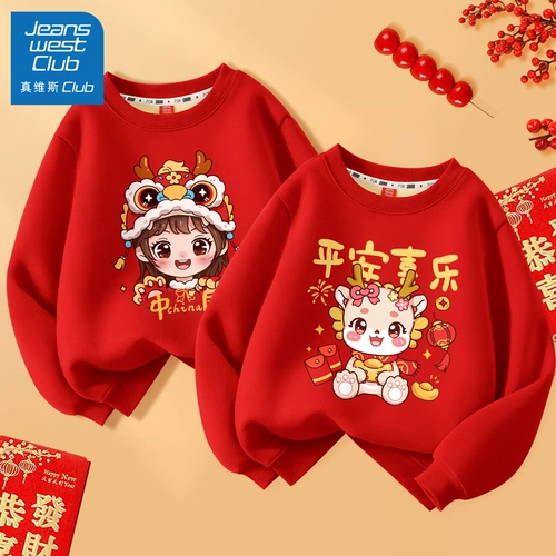 Jeanswest новогоднее поздравление одежда для девочек 2025 мальчиков новогодняя праздничная одежда год Дракона детский год зодиака новогодняя одежда зима