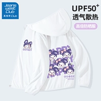 [Высокотехнологичный солнцезащитный крем