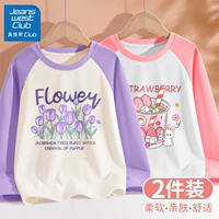 Весенний цветок ароматный таро -фиолетовый+персиковой ягода нежный порошок