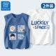 [2 штуки] Cool Boy Lan+Lucky Aerospace White