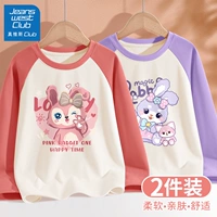 [80%выбор баома] F мигает кролика Rubber Red+Angel Rabbit злодей Purple