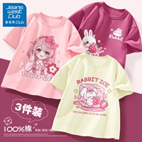 [Отличный набор из 3 предметов] Ice Rabbit цвета слоновой кости + Pink Flower Girl + Теплый прыгающий кролик K Berry Red
