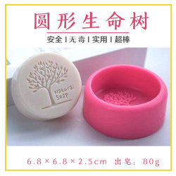 Round tree of life soap base diy handmade soap mold milk human milk soap soap silicone cake baking model