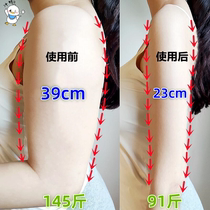 Quickly remove arm artifacts. Big thick arms and thin arms. Butterfly reduction. Bye bye meat. Farewell Unicorn Arm Goddess Sticker