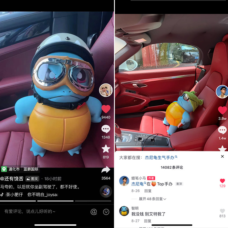 傲娇生气杰尼龟1比1神奇宝贝手办摆件