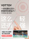 Yottoy Badminton Racket Genuine Official Flagship Store Badminton Set Adult Professional Grade Full Carbon Ultra-Light
