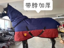 Winter thickened horse clothing horse farm waterproof cold-proof and warm collared horse clothing plus velvet waterproof fabric
