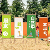 Spring outing hanging cloth customized spring activity banner spring camping advertising class banner kindergarten outdoor study banner