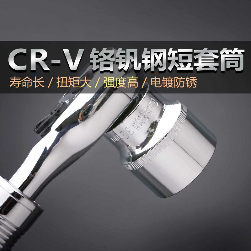 Sleeve Tuo Mai Ratchet Wrench With Large 94 Pieces Kit Flying Small Flying Tool Combined Suit Five Gold Tool Box Steam-Taobao