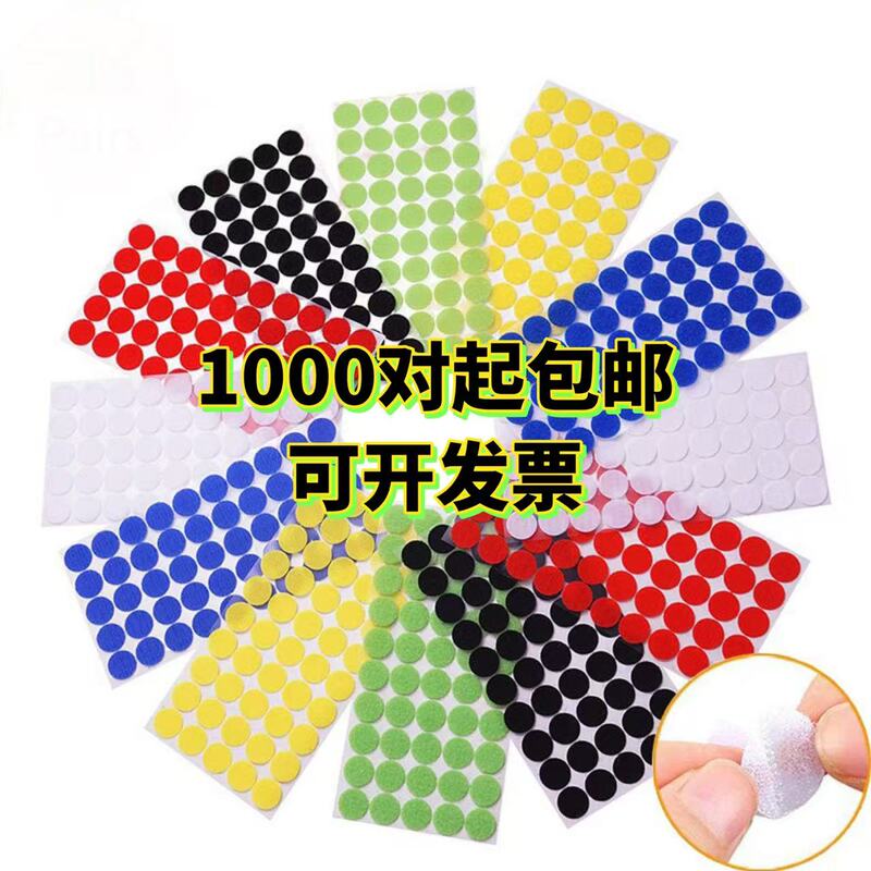 Colorful Round Adhesive Hook and Loop Fasteners, Nylon Fasteners with Adhesive, Self-Adhesive Tape, Small Round Dots, Peel-And-Stick, for Crafts Colorful Round Adhesive Hook and Loop Fasteners, Nylon Fasteners with Adhesive, Self-Adhesive Tape, Small Round Dots, Peel-And-Stick, for Crafts