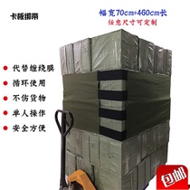 Instead of stretch film 70CM multi-color Oxford cloth pallet straps card straps cargo straps bandages