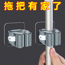 Mop Rack Hook Free to punch universal toilet bathroom Contained Mop God powerful hanging rack mop clip buckle