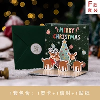 F Стропер-Христсамский набор вечеринок