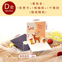 D Новое Христмс Движение Трехмерное приветствие