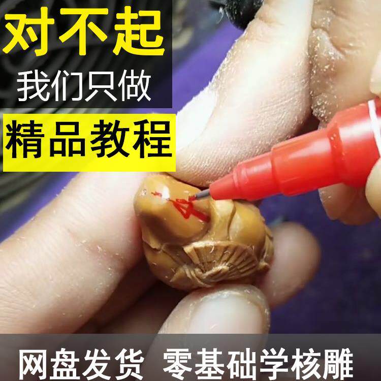 舟山核雕三通挂件鹿角三通|纯手工原皮橄榄核文玩,收藏佩戴两相宜