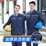 Джинсовый износостойкий хлопковый комбинезон подходит для мужчин и женщин, защита от ожогов, увеличенная толщина