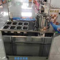 Ice powder machine folding cart stall commercial production all-in-one machine smoking cold drink milk tea shaved ice cold shrimp equipment machine