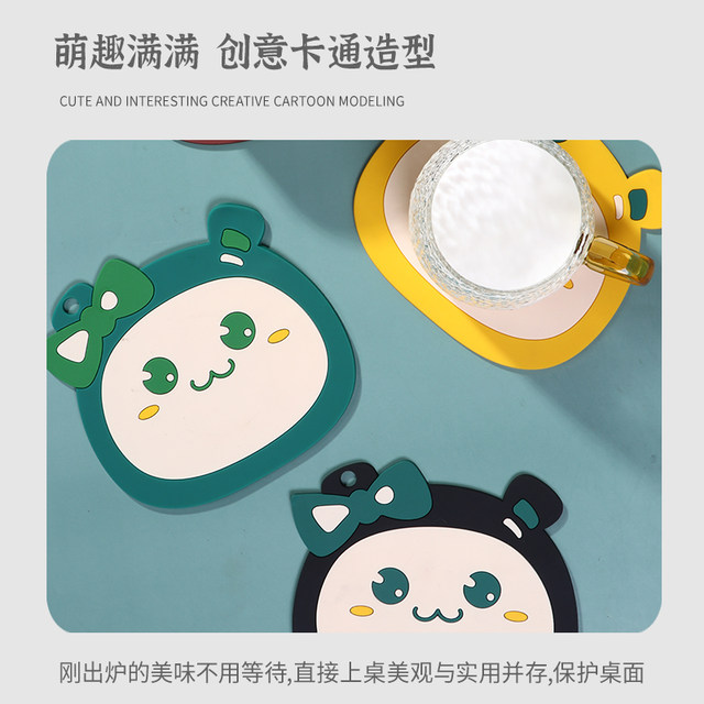 Yuechang tableware insulation mat Kawaii ກາຕູນ Nordic thickened ຕ້ານ scalding ແລະອຸນຫະພູມສູງທົນທານຕໍ່ placemat ແຜ່ນ coaster ໂຖປັດສະວະ mat ຢາງພາລາ