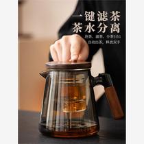 Office tea making artifact personal elegant cup teapot high temperature resistant glass tea cup home office tea