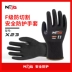 Găng tay chống cắt Chống cắt Chống dao cắt Chống đâm Chống xước Chống cắt nghề mộc Đi biển thả diều Bảo hiểm lao động Chống mài mòn báo giá găng tay cao su găng tay hàn chịu nhiệt 