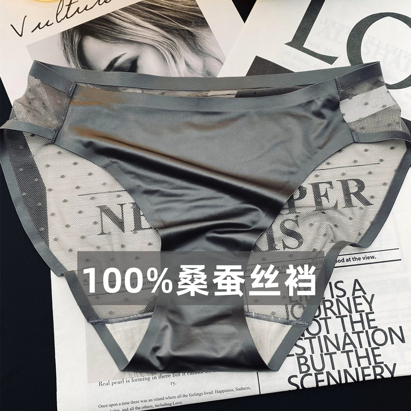100% Mulberry Silk Crotch 7A Antibacterial Satin Sexy Silk Crotch Low-Waist Women's Ice Silk Summer New Style Underwear for Women