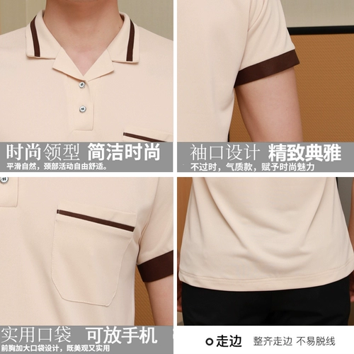 Летняя футболка с коротким рукавом для работы, комнатный лонгслив, делается под заказ