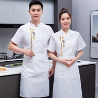 Белый фартук, короткий рукав