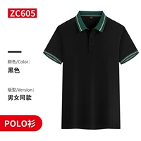 ZC605 Черный топ