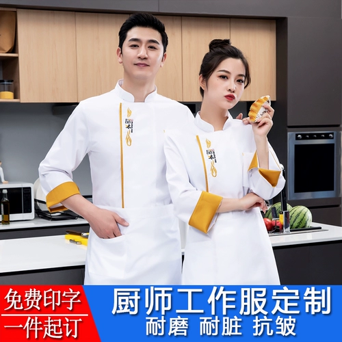 Комбинезон, летний лонгслив, делается под заказ, короткий рукав, с печатью вашего логотипа