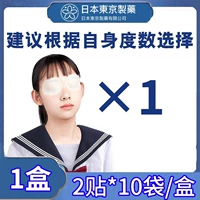 1 коробка [без эффекта]