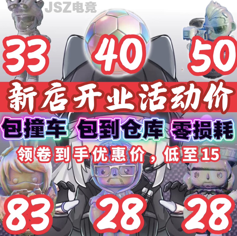 Delta Action Colorful Collision Colorful Football Colorful Uluru Colorful Weilong Collision Limited Edition Collection Collision