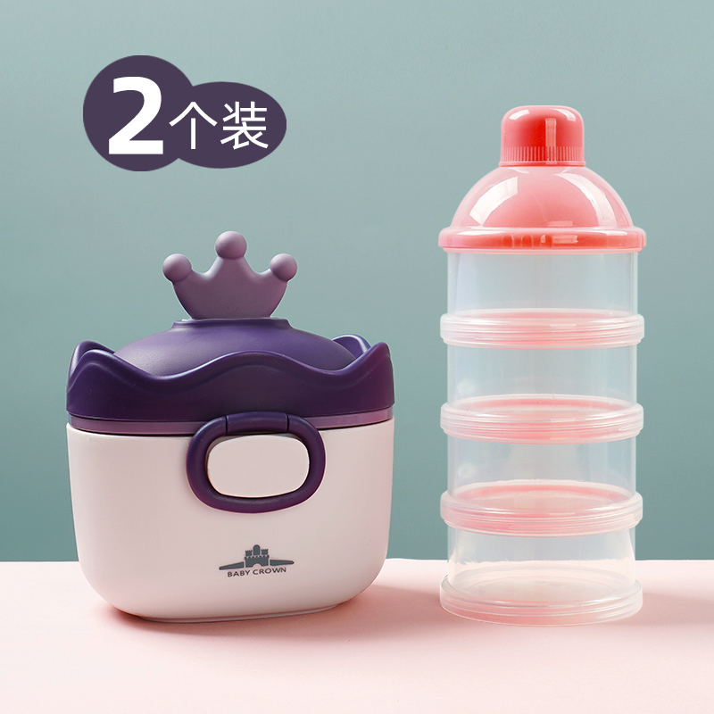 Baby going out milk powder box portable compartment box milk powder sub-package storage tasteless storage box grid