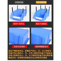 Combined parts and object storage box oblique classification box material box plastic plastic screw tool box