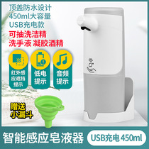 Hand washing machine induction automatic foam soap dispenser alcohol spray soap dispenser contact-free electric hand sanitizer machine