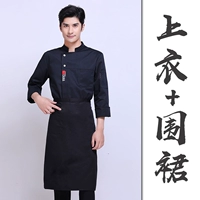 Черный топ + фартук