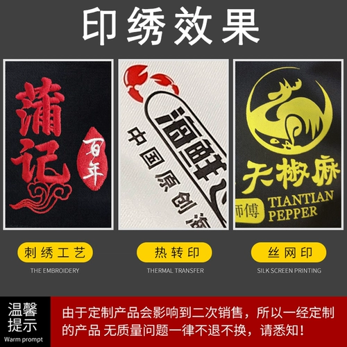 Водонепроницаемый эластичный лонгслив для работы, делается под заказ, короткий рукав