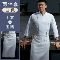 【Двойной ряд】 белый топ + фартук