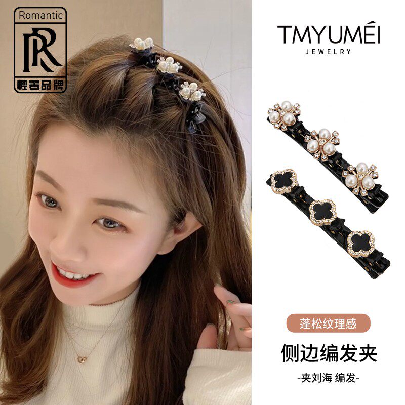 RR net red braided hairpin forehead bangs side hairpin small clip headdress double texture duckbill clip goddess